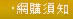 合法合格機場接送live173盡情挑逗a383